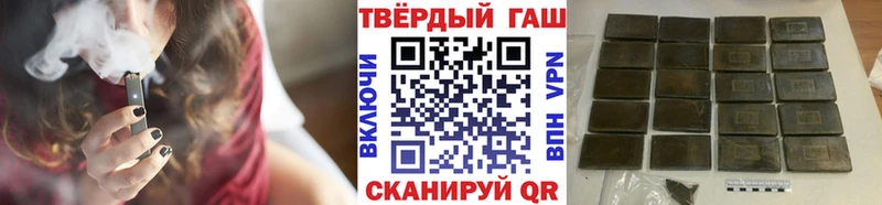 Купить закладку Марихуана МЕФ МДМА ГАШ КОКАИН Alpha PVP Ливны
