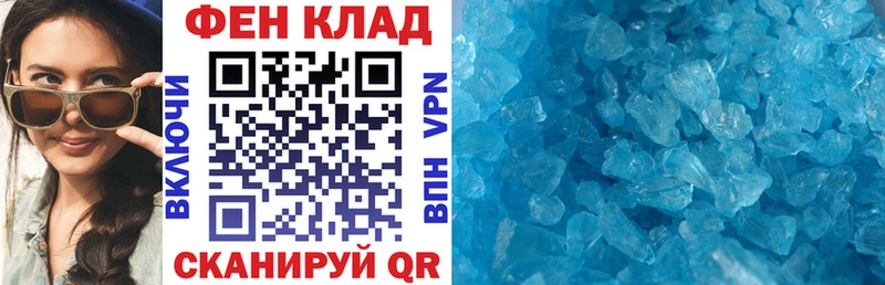 Amphetamine 97%  Купить где  Ливны 