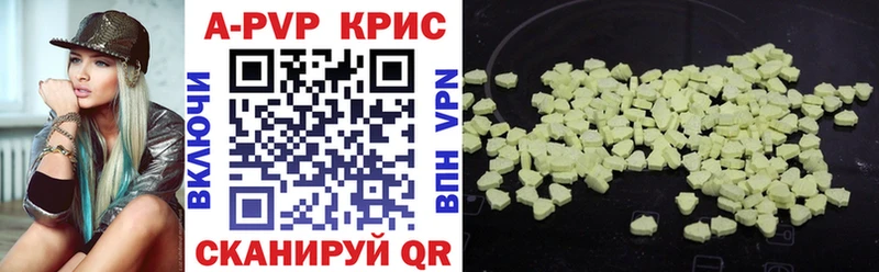 Купить Ливны А ПВП Соль