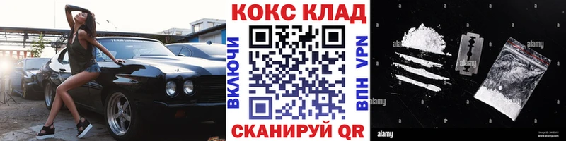 Купить где  Ливны  Кокаин Fish Scale 