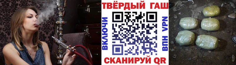 Купить  Ливны  Гашиш гашик 