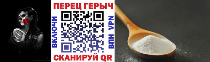 ГЕРОИН белый  Купить  Ливны 