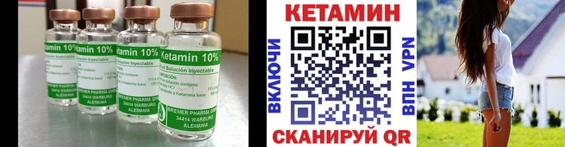 Купить закладки  Ливны  КЕТАМИН VHQ 