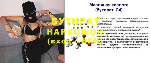 мет Красноперекопск
