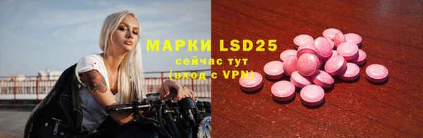 метамфетамин Краснослободск