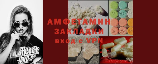мет Красноперекопск