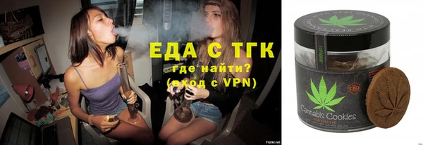 метамфетамин Краснослободск