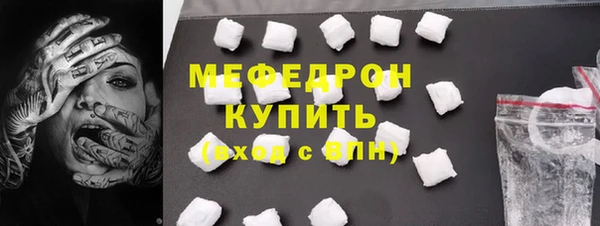 мет Красноперекопск