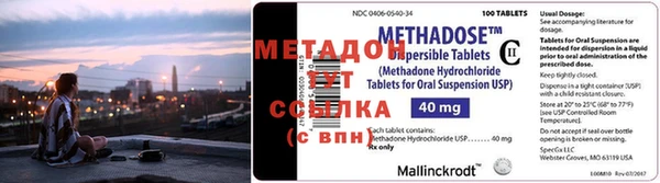 мет Красноперекопск