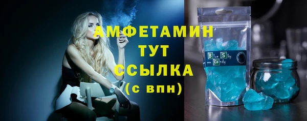 мет Красноперекопск