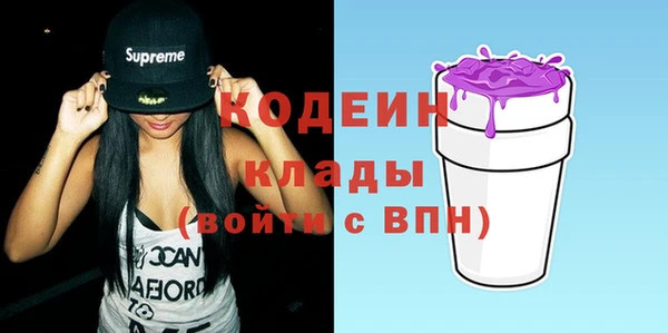 метамфетамин Краснослободск