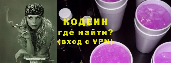 мет Красноперекопск