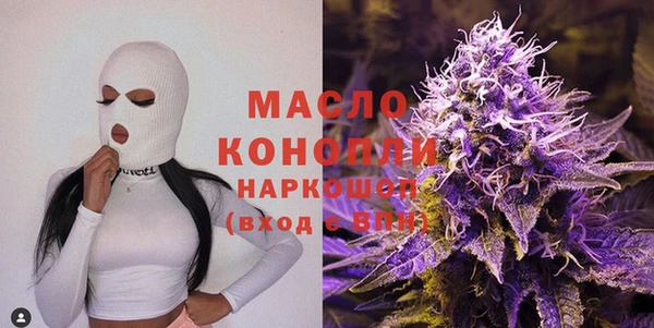мет Красноперекопск
