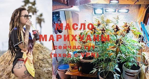 метамфетамин Краснослободск