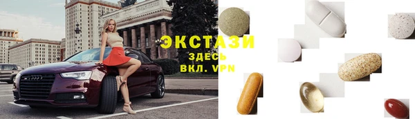 мет Красноперекопск
