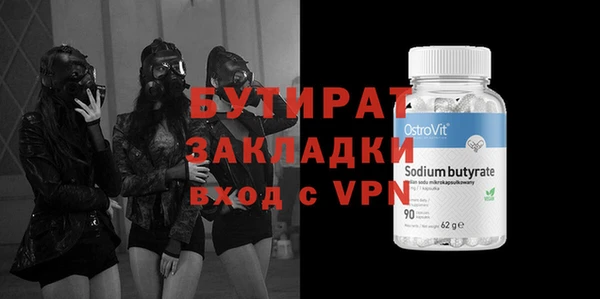 прущие грибы Краснотурьинск
