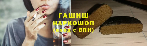 метамфетамин Краснослободск