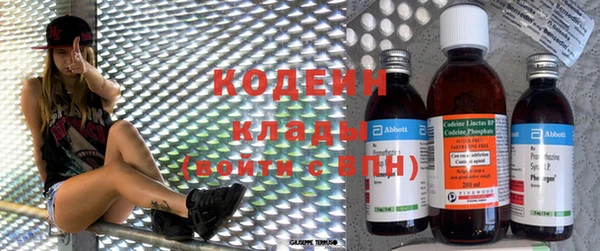 метамфетамин Краснослободск