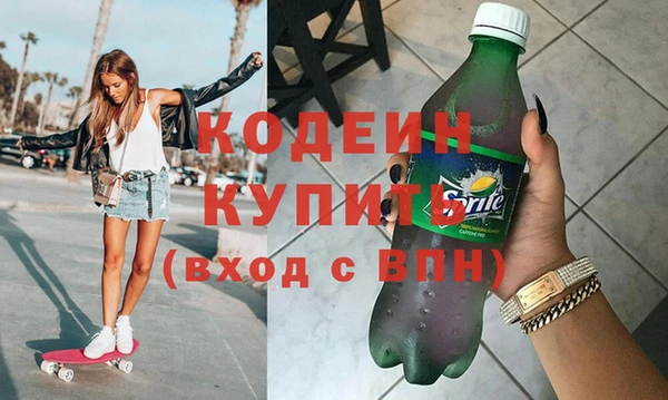 метамфетамин Краснослободск