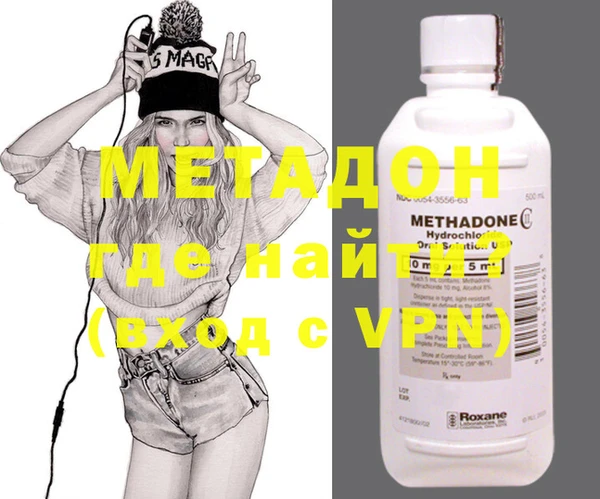 метамфетамин Краснослободск
