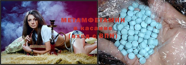 метамфетамин Краснослободск