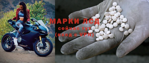 метамфетамин Краснослободск