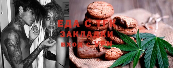 метамфетамин Краснослободск