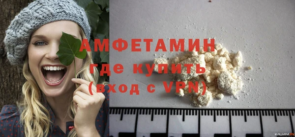 мет Красноперекопск