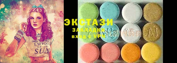 мет Красноперекопск