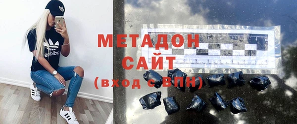 мет Красноперекопск