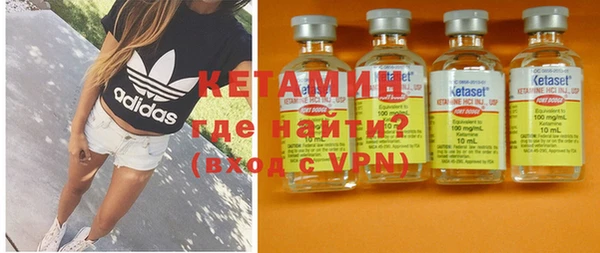 метамфетамин Краснослободск