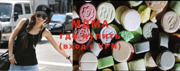 метамфетамин Краснослободск