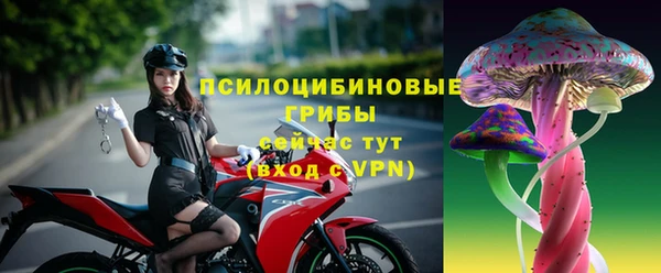 метамфетамин Краснослободск