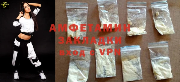 метамфетамин Краснослободск