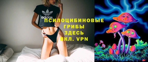 метамфетамин Краснослободск