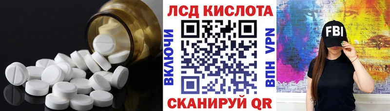 Купить где  Ливны  LSD-25 экстази кислота 