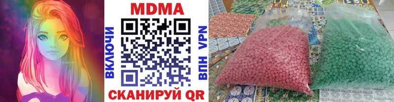 МДМА молли Ливны