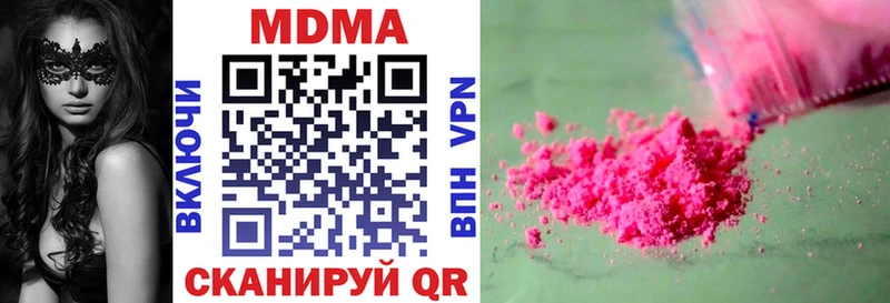 Купить где  Ливны  MDMA молли 