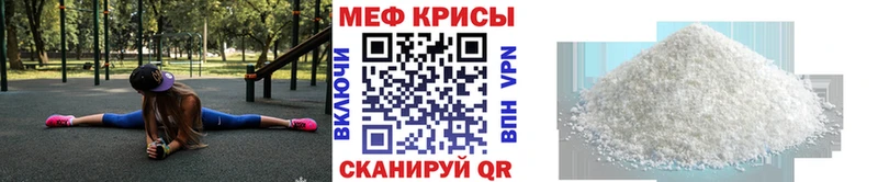 Купить где  Ливны  МЯУ-МЯУ мяу мяу 