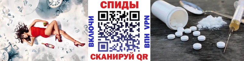 МЕТАМФЕТАМИН витя  Купить  Ливны 