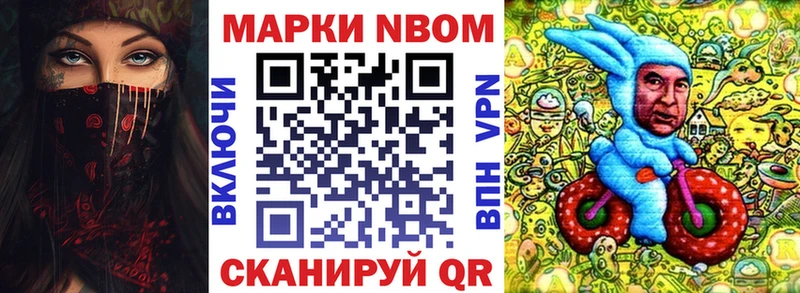 Купить закладки  Ливны  Марки NBOMe 1,5мг 